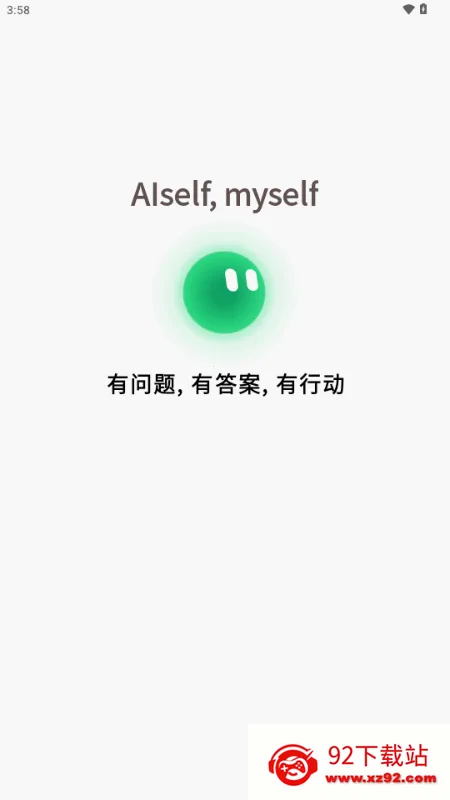 AISelf工具 AISelf工具