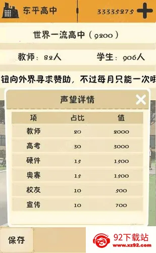 ��У֮�������治������2026�ٷ�����