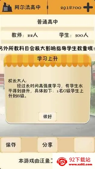 ��У֮�������治������2026�ٷ�����v3.2.3 ��Ѱ��ͼ