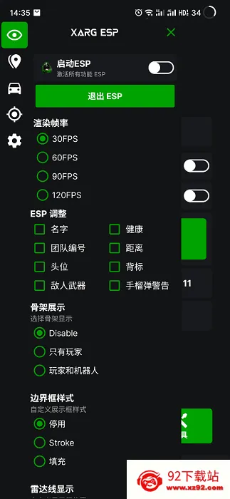 ���������ļ���2026�ٷ����°汾v27.4 �ٷ������ͼ