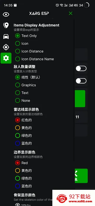 ���������ļ���2026�ٷ����°汾v27.4 �ٷ������ͼ