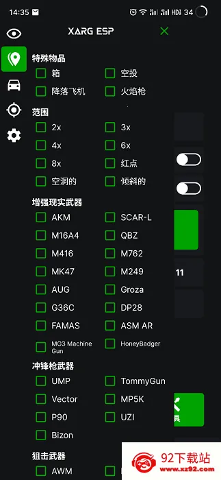 ���������ļ���2026�ٷ����°汾v27.4 �ٷ������ͼ