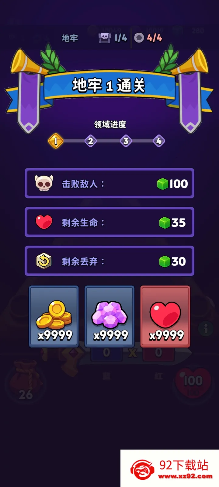 �������������˵�(����ħ��������Ϸ)v1.7.1 �ֻ����ͼ