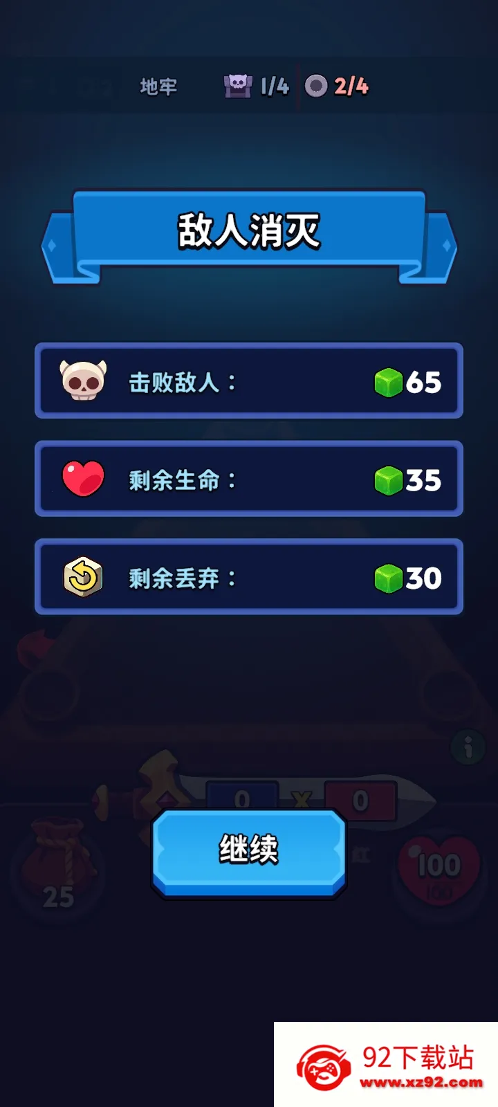 �������������˵�(����ħ��������Ϸ)v1.7.1 �ֻ����ͼ