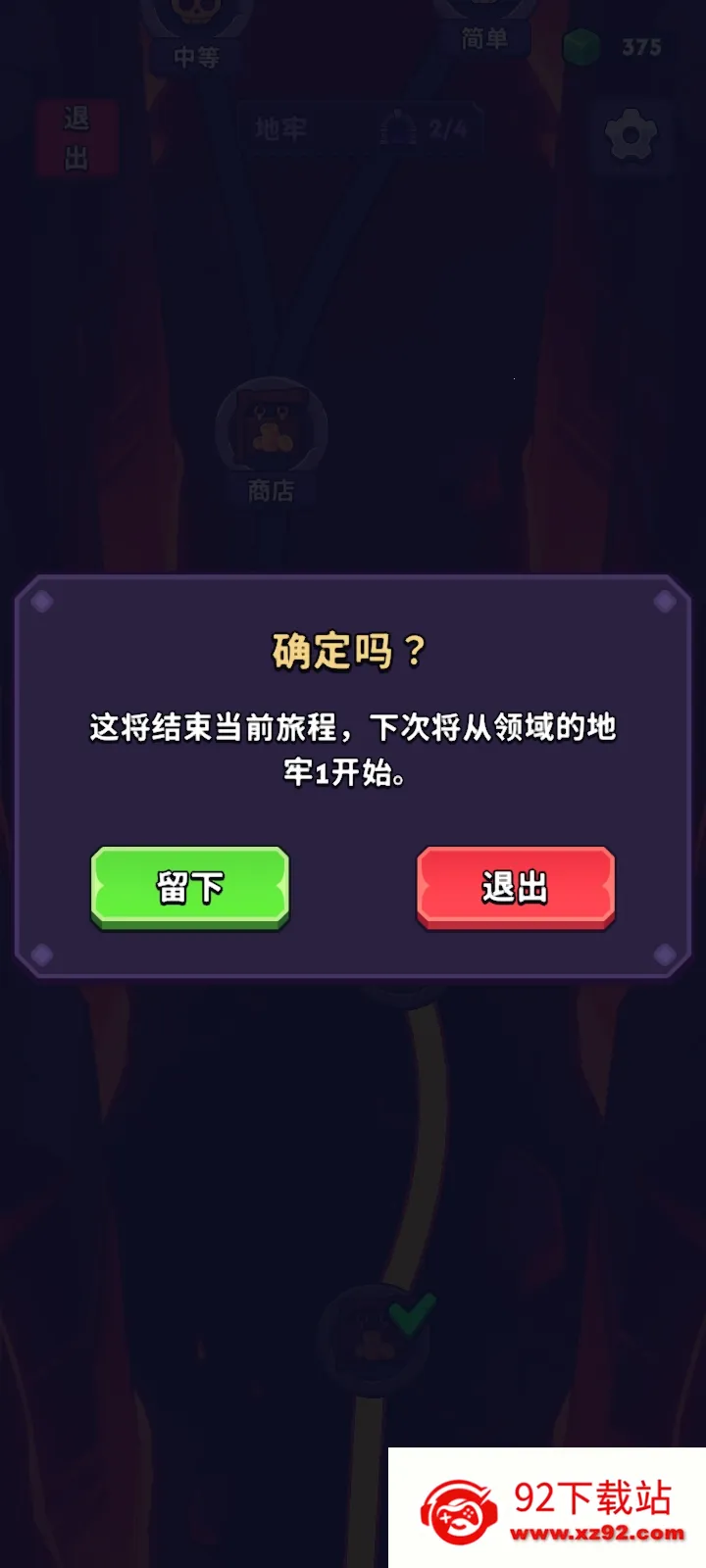 �������������˵�(����ħ��������Ϸ)v1.7.1 �ֻ����ͼ