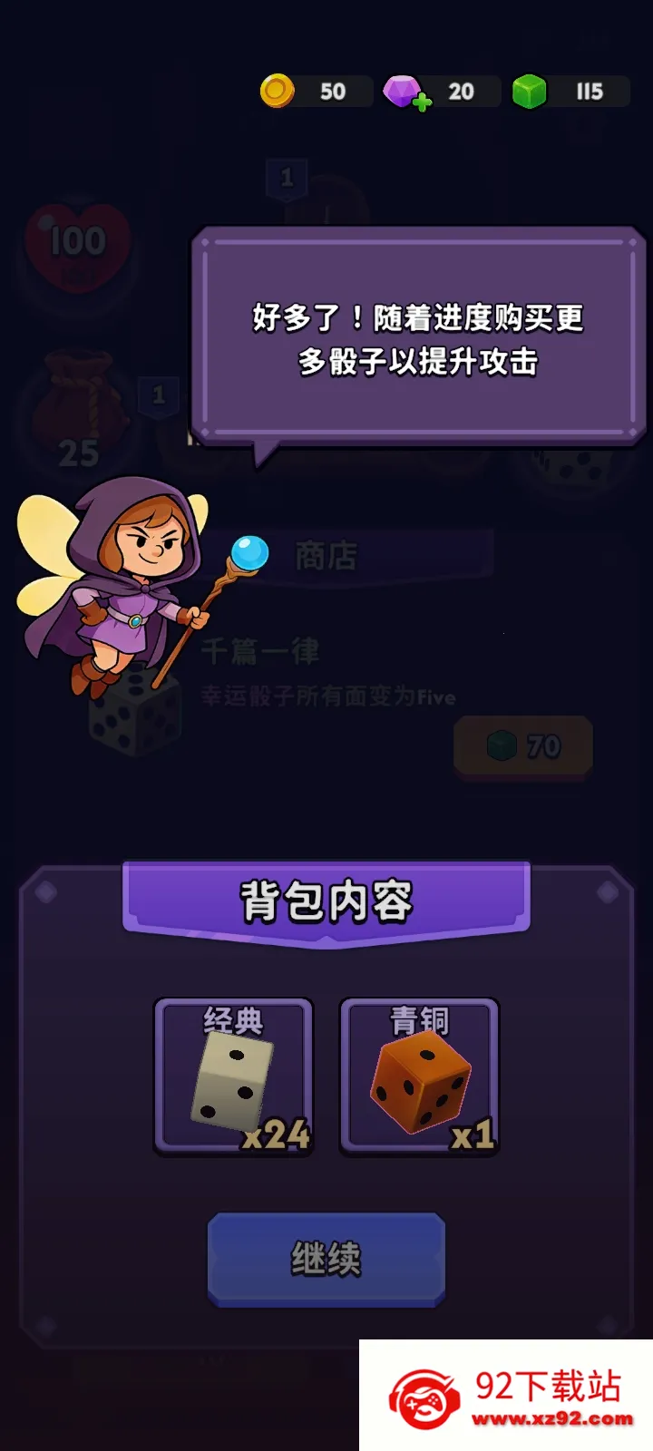 �������������˵�(����ħ��������Ϸ)v1.7.1 �ֻ����ͼ