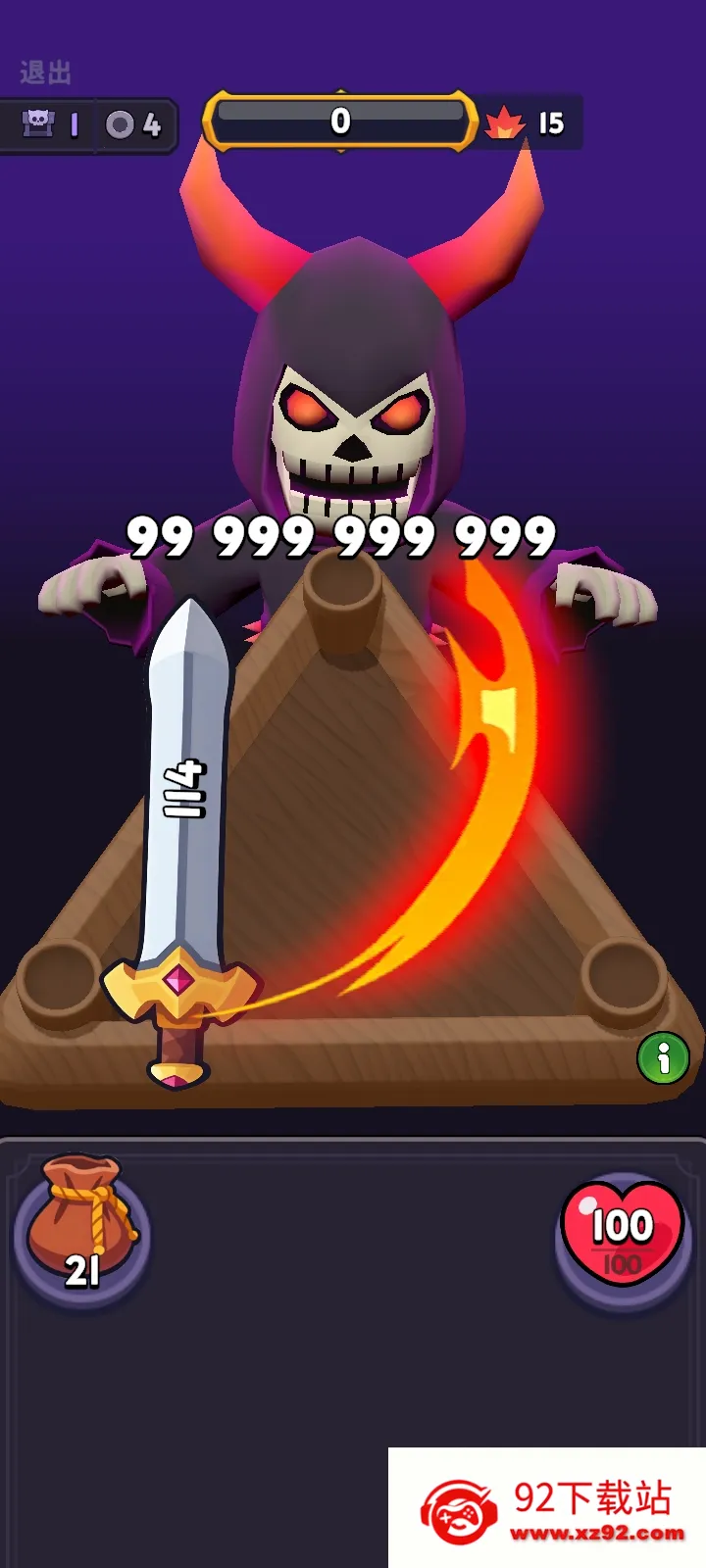 �������������˵�(����ħ��������Ϸ)v1.7.1 �ֻ����ͼ