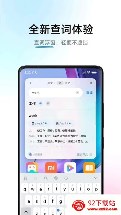С������ai��Ļ(���ܷ�������)v5.11.1.40 ��׿���ͼ