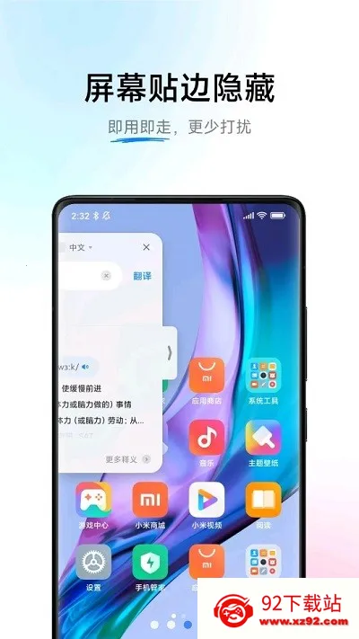 С������ai��Ļ(���ܷ�������)v5.11.1.40 ��׿���ͼ