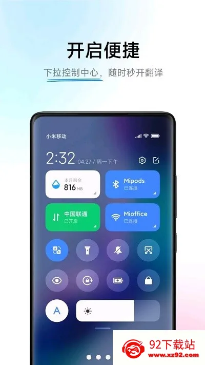 С������ai��Ļ(���ܷ�������)v5.11.1.40 ��׿���ͼ
