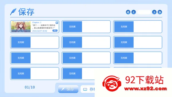 COSPLAY LOVE! Enchanted prin(����������Ϸ)v1.0.0 �ֻ����ͼ