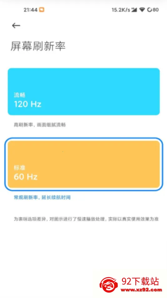 �߼�����OPPO2026���°汾v1.0 �ֻ����ͼ