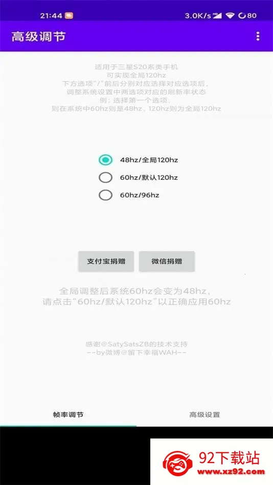 �߼�����OPPO2026���°汾v1.0 �ֻ����ͼ