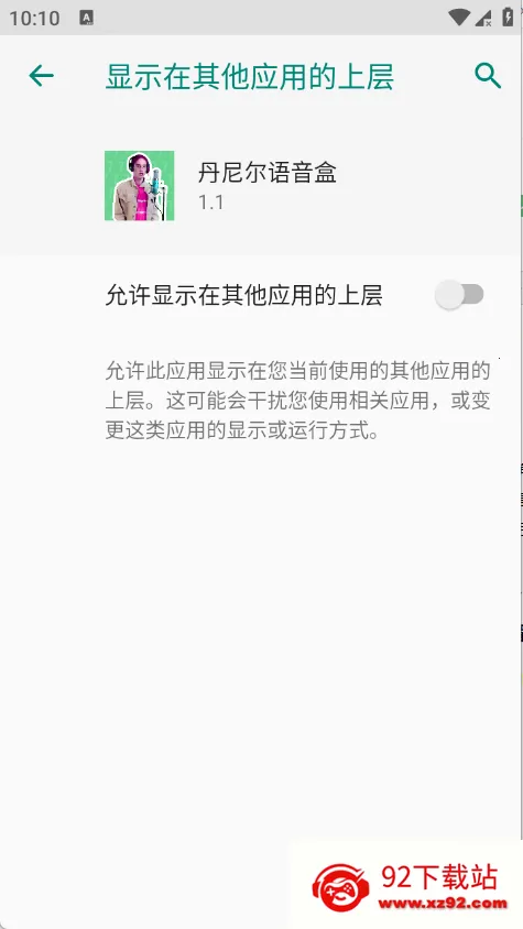 �����������(��������������)v1.1 ��׿���ͼ
