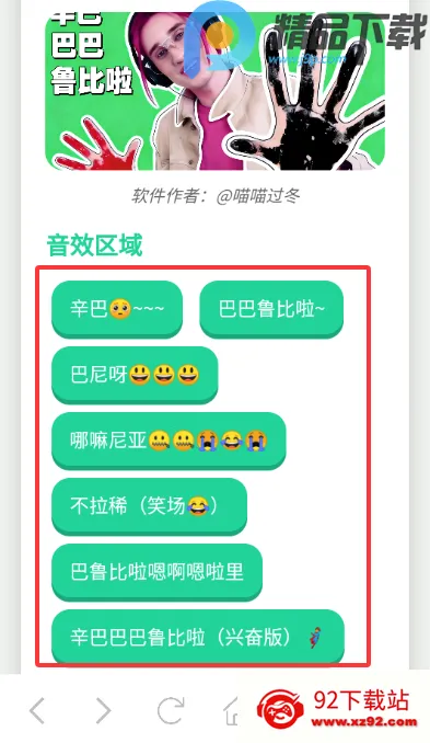 �����������(��������������)v1.1 ��׿���ͼ