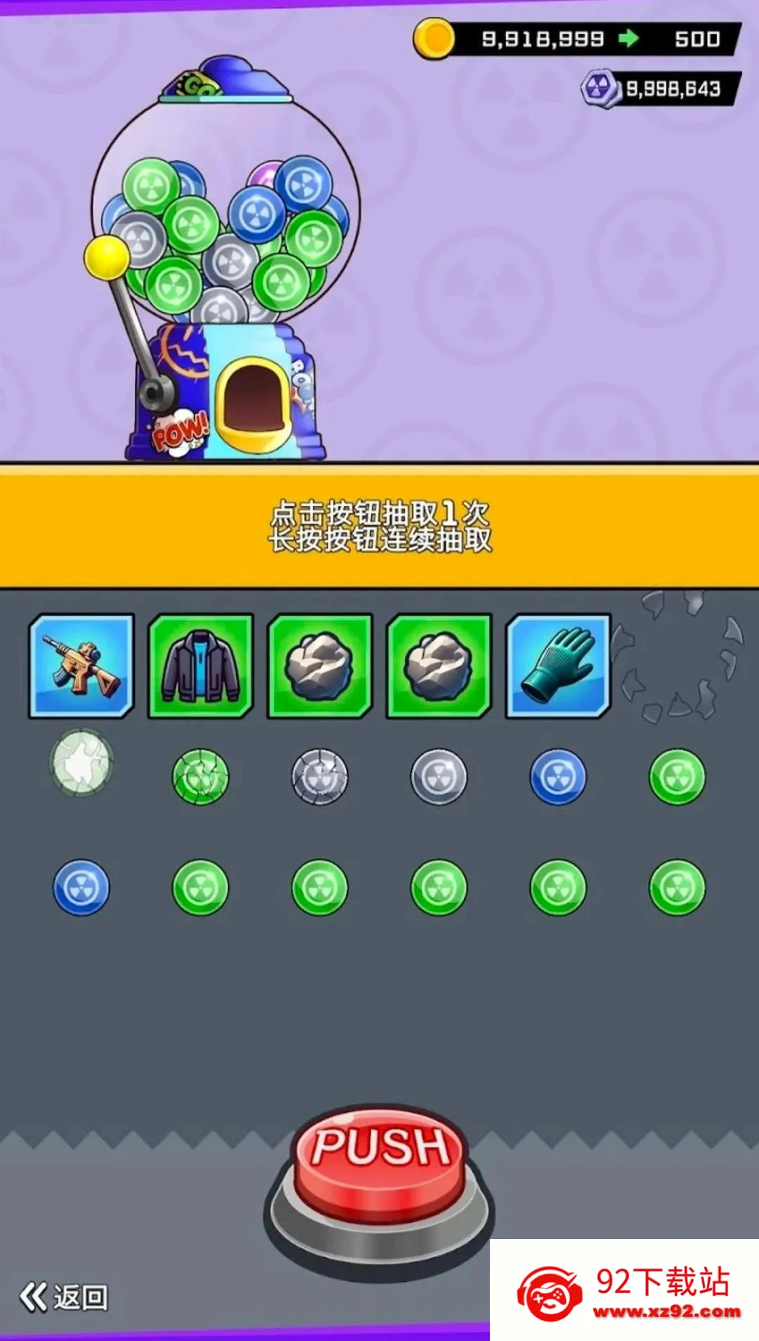 ���޽�ʬ�����˵���׿���ֻ���v2.4.0 �ٷ������ͼ