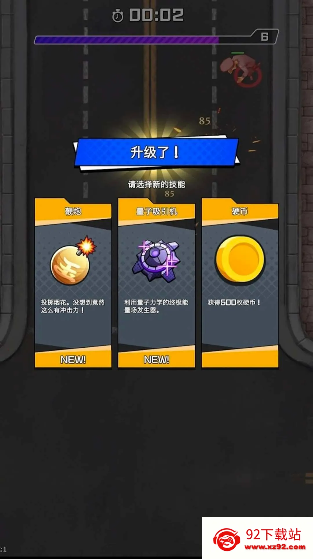 ���޽�ʬ�����˵���׿���ֻ���v2.4.0 �ٷ������ͼ