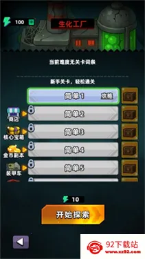 ѼѼ������2026�ٷ����°汾v1.0 ��Ѱ��ͼ