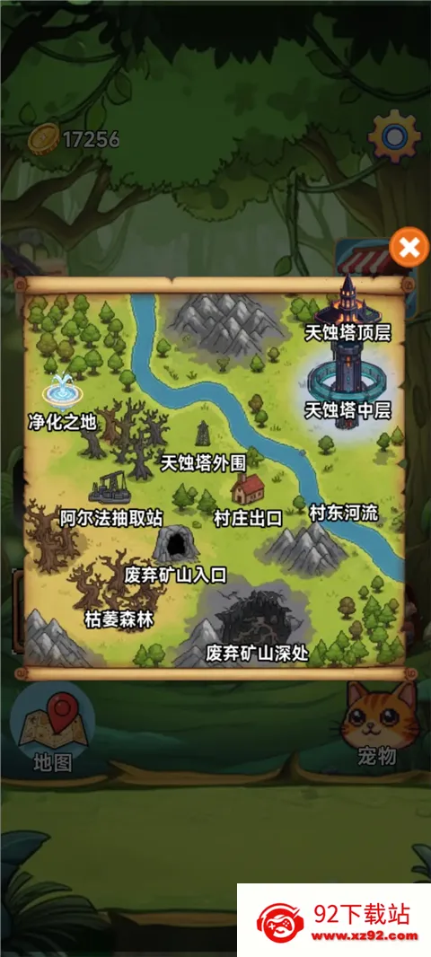 ����(���Գ����ռ���Ϸ)v3.5 ��׿���ͼ