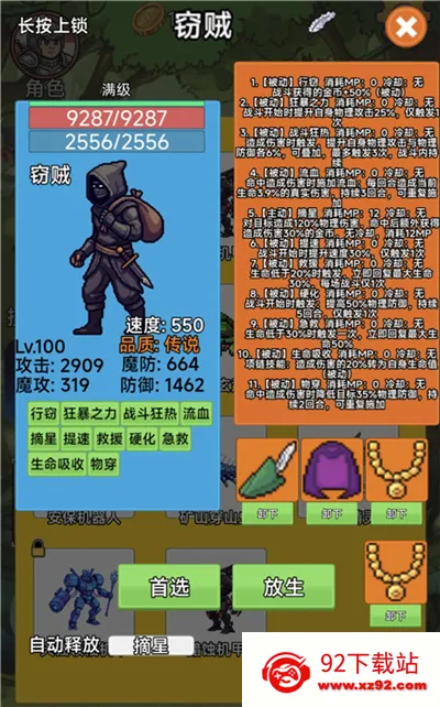 ����(���Գ����ռ���Ϸ)