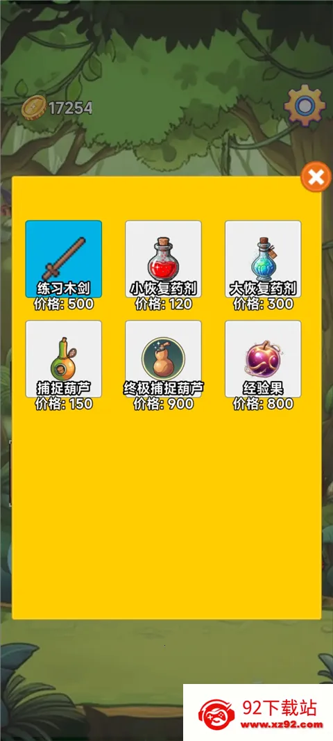 ����(���Գ����ռ���Ϸ)v3.5 ��׿���ͼ