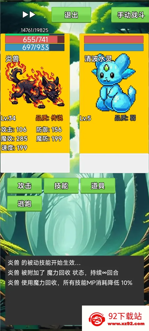 ����(���Գ����ռ���Ϸ)v3.5 ��׿���ͼ