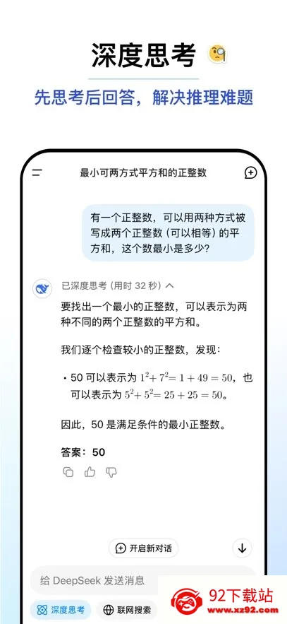 ��������2026�ٷ�����v2.1.2 �ֻ����ͼ