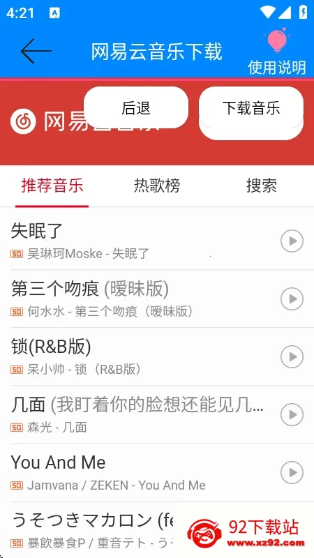���������ֽ����������ֻ���v1.0 ��׿���ͼ