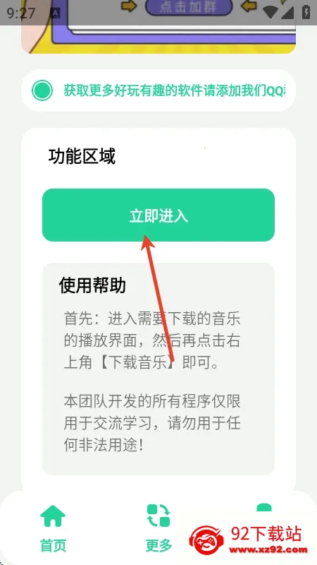 ���������ֽ����������ֻ���