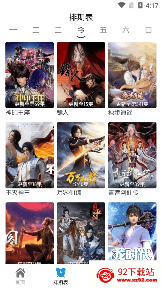��ŵ4K(Ӱ�Ӳ�������)v2.2.6 ��Ѱ��ͼ