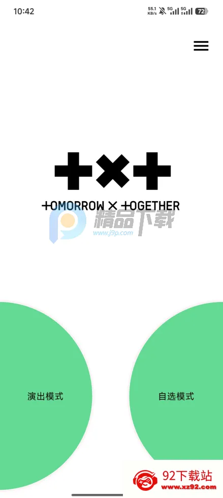 TXT Official Light Stick Ver.22026���ذ�װv1.10 ��׿���ͼ