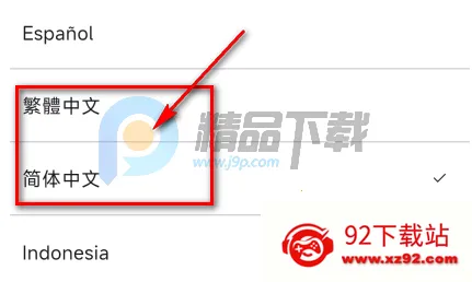TXT Official Light Stick Ver.2应援棒 TXT Official Light Stick Ver.2应援棒