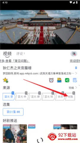 Ļ���ǺӰ�׿���ֻ���v1.5 �ֻ����ͼ