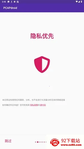 pcapdroidץ������(ץ����������)v1.9.1 �ٷ������ͼ