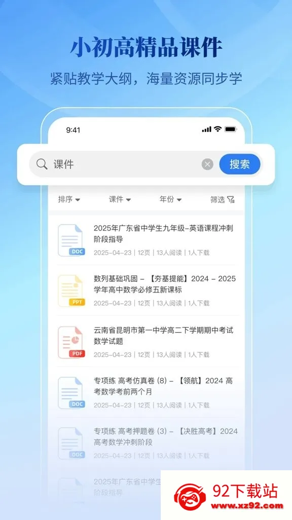 �ڲ��Ŀ�����(�ĵ���Դ��)v1.0.0 ��׿���ͼ