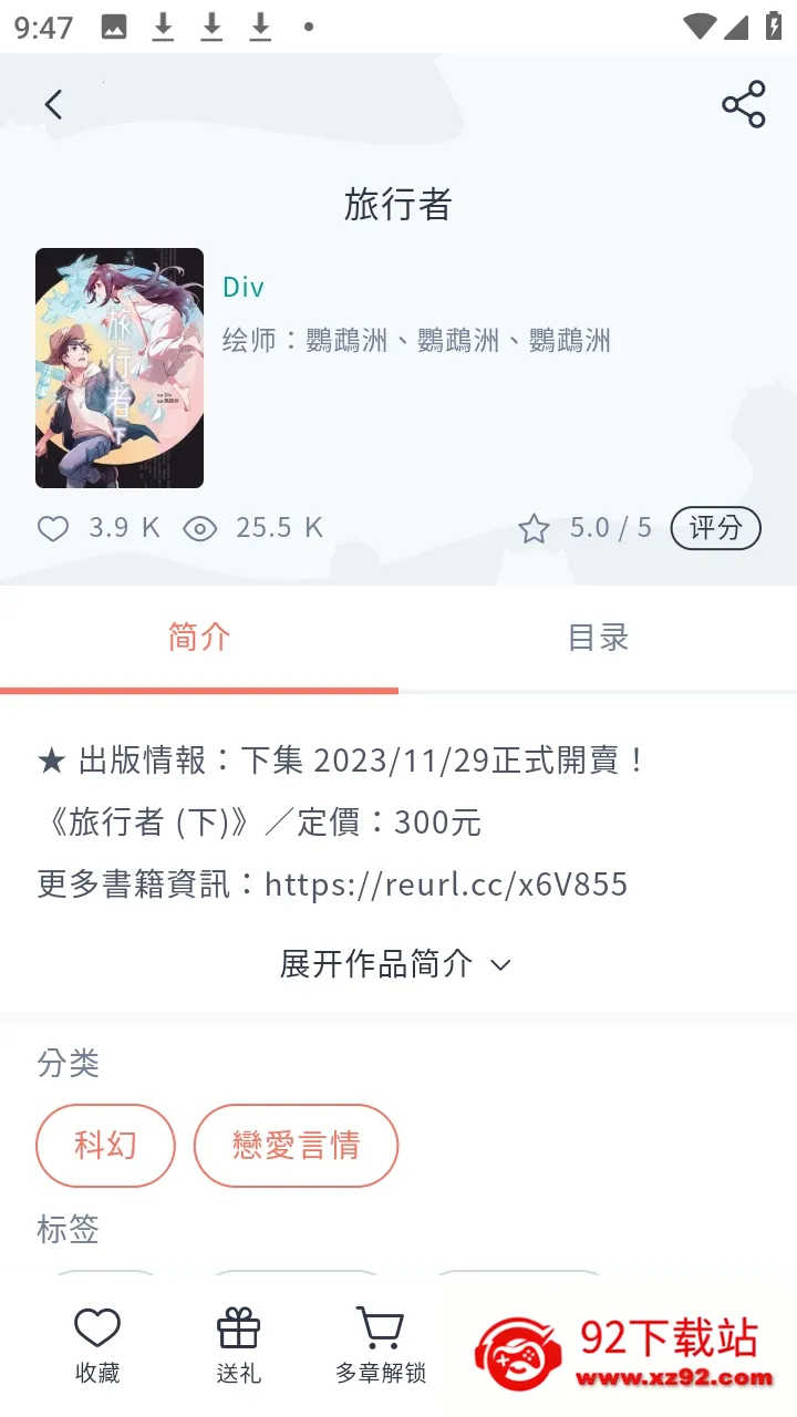 KadoKado�ǽ���(С˵�Ķ�����)v1.8.67 ��׿���ͼ
