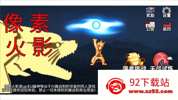 ���ػ�Ӱ��������������ֻ���v92.52.2 �ֻ����ͼ