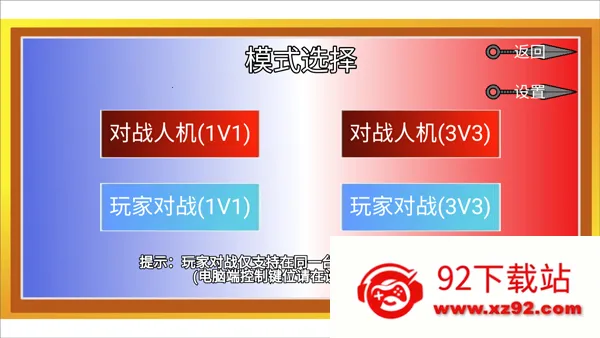 ���ػ�Ӱ��������������ֻ���v92.52.2 �ֻ����ͼ