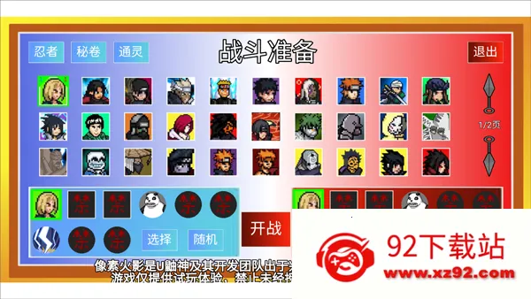 ���ػ�Ӱ��������������ֻ���v92.52.2 �ֻ����ͼ