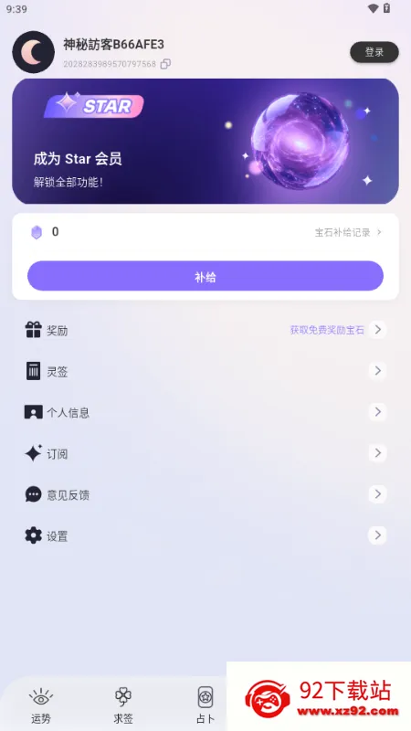 ��������(����ռ������)v1.0.75 ��Ѱ��ͼ
