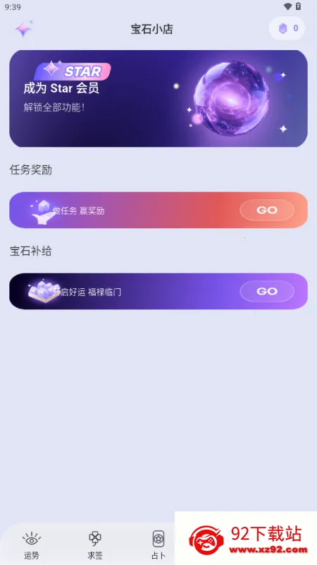 ��������(����ռ������)v1.0.75 ��Ѱ��ͼ