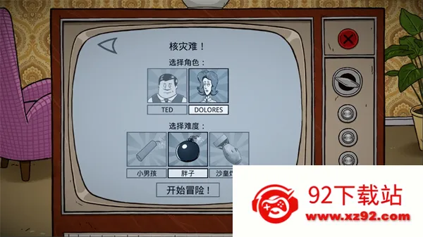 60����������ư�2026�ٷ����°汾v1.2.4.81 �ٷ������ͼ