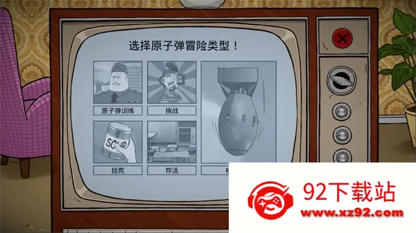 60����������ư�2026�ٷ����°汾v1.2.4.81 �ٷ������ͼ