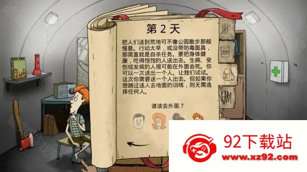 60����������ư�2026�ٷ����°汾