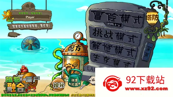 ֲ���ս��ʬ2026���ذ�װv3.14.0 ��׿���ͼ