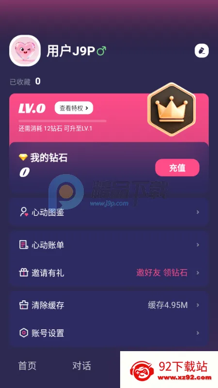 Sensoul AI聊天 Sensoul AI聊天