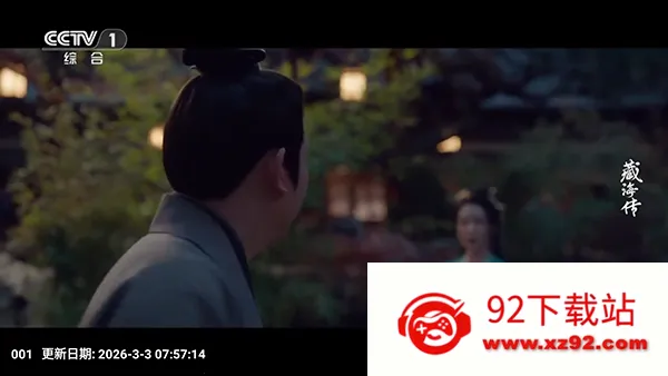 �ƺ�TV���Ӱ�2026�ٷ����°汾v2.3.6 ��׿���ͼ