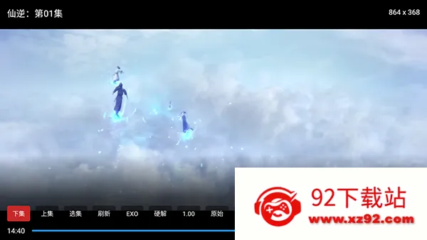 �ƺ�TV���Ӱ�2026�ٷ����°汾v2.3.6 ��׿���ͼ