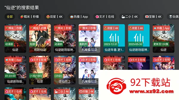 �ƺ�TV���Ӱ�2026�ٷ����°汾