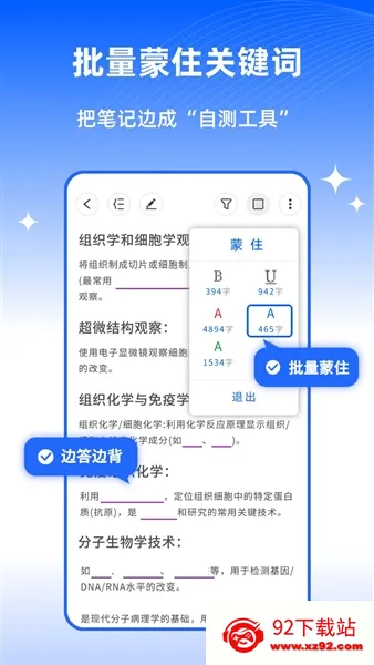 ��ɫ�ʼ�(�ʼǼ�¼����)v1.1.1 ��Ѱ��ͼ